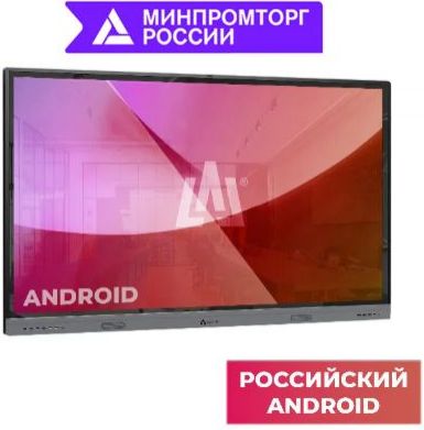 LigaSmart IP 86 A14